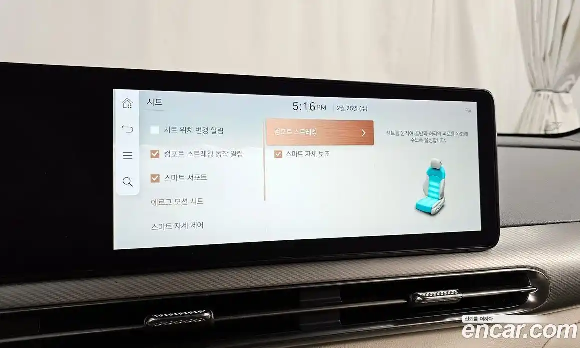 Genesis GV60 2022 0.1 Автомат в Москве № 56807, фото 17