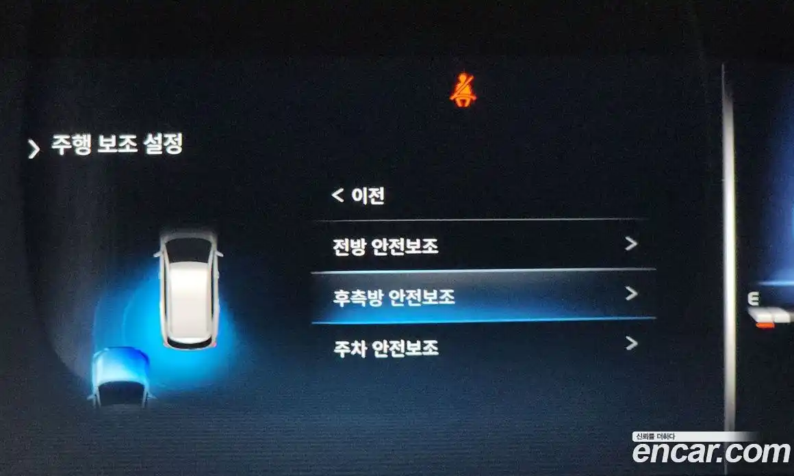 SsangYong Rexton 2022 2.2 Автомат в Москве № 65950, фото 10