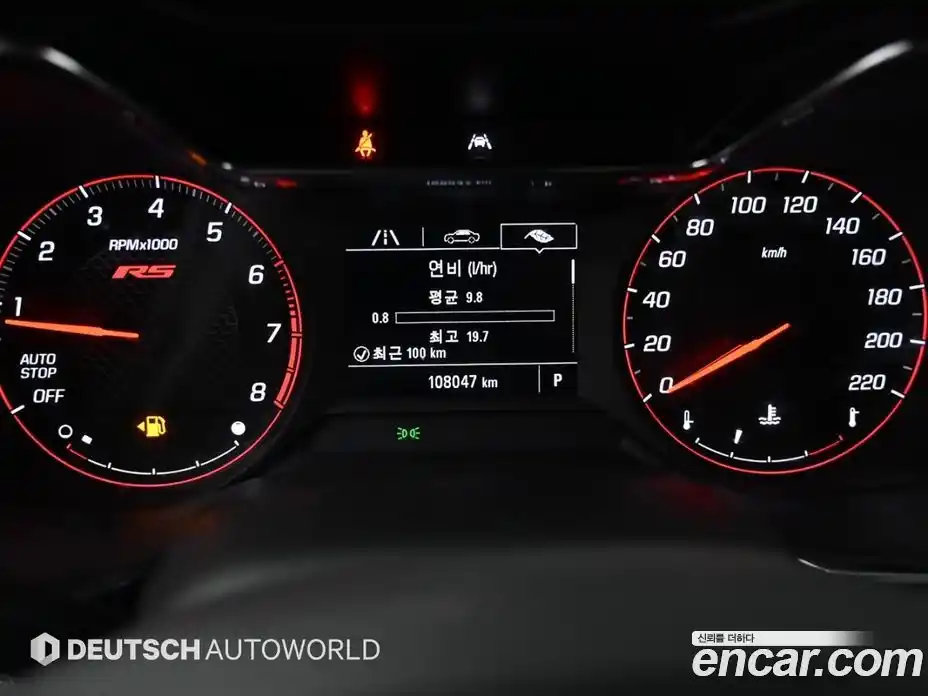 Chevrolet TrailBlazer 2021 1.3 Автомат в Москве № 70073, фото 8