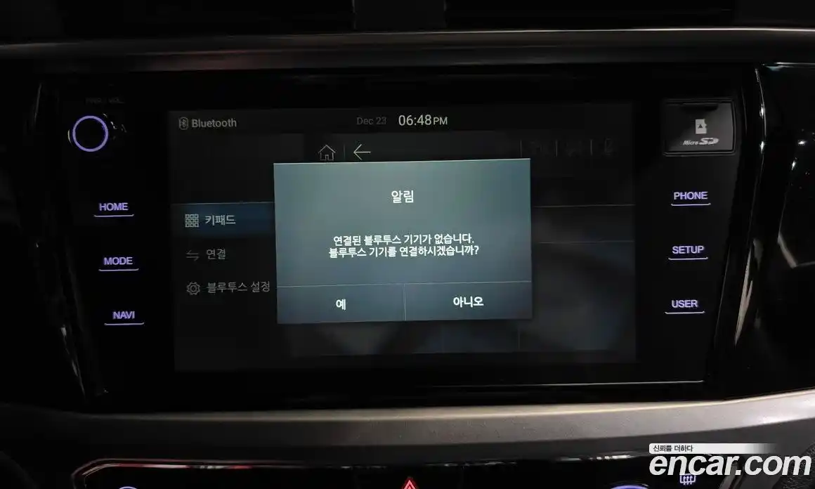 SsangYong Korando 2023 1.5 Автомат в Москве № 71727, фото 17