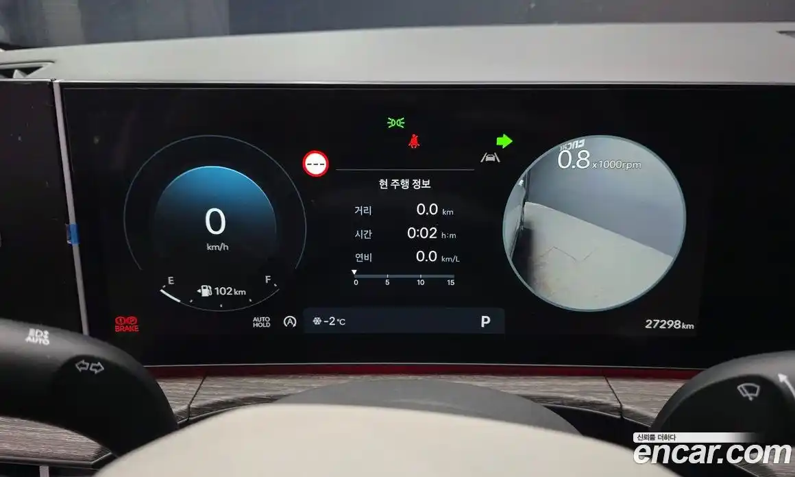 Hyundai Santa Fe 2024 2.5 Автомат в Москве № 109894, фото 10