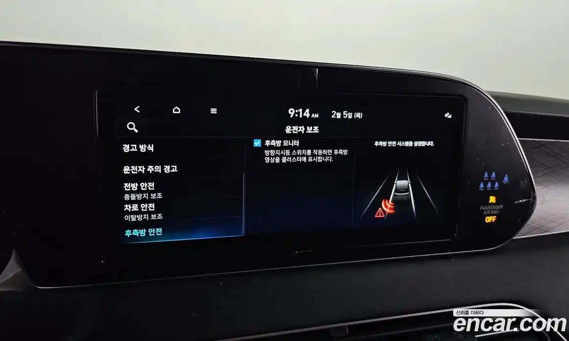 Hyundai Palisade 2022 2.2 Автомат в Москве № 110880, фото 18