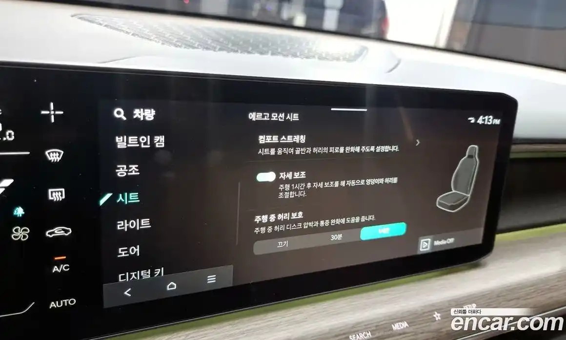 Kia EV9 2024 0.2 Автомат в Москве № 115186, фото 17