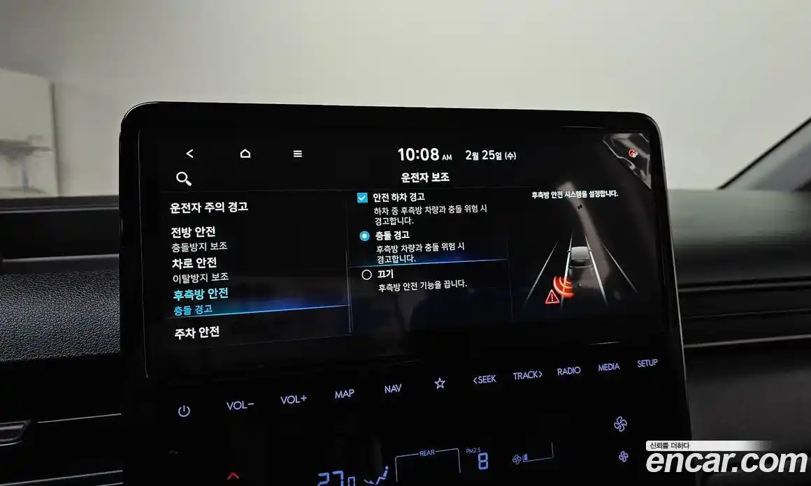 Hyundai Staria 2025 3.5 Автомат в Москве № 119773, фото 11