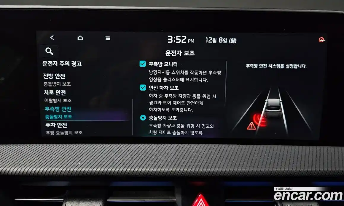 Kia EV6 2023 0.1 Автомат в Москве № 121599, фото 13