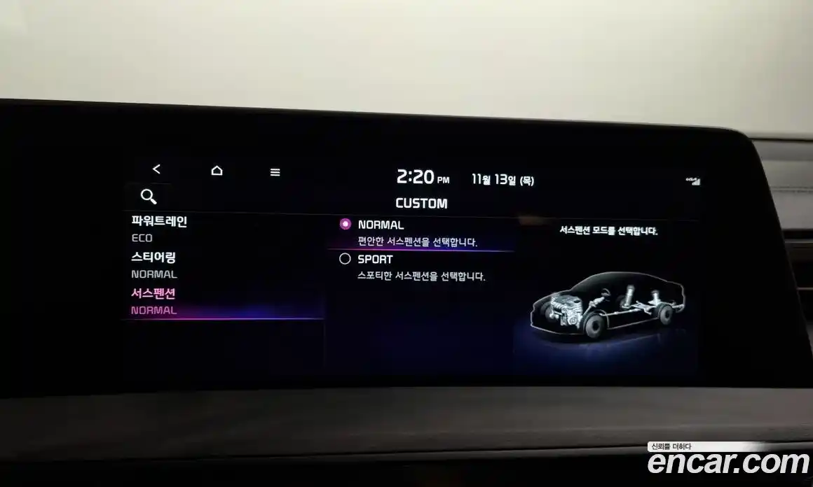 Kia K8 2022 1.6 Автомат в Москве № 122771, фото 13