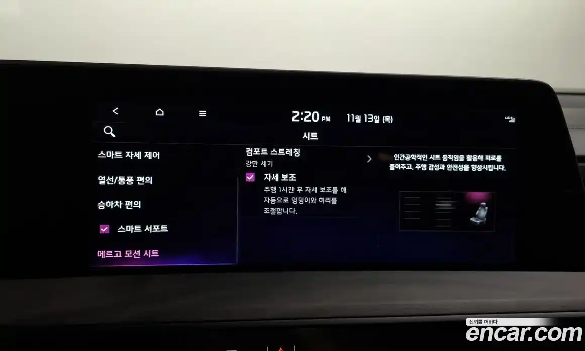 Kia K8 2022 1.6 Автомат в Москве № 122771, фото 9