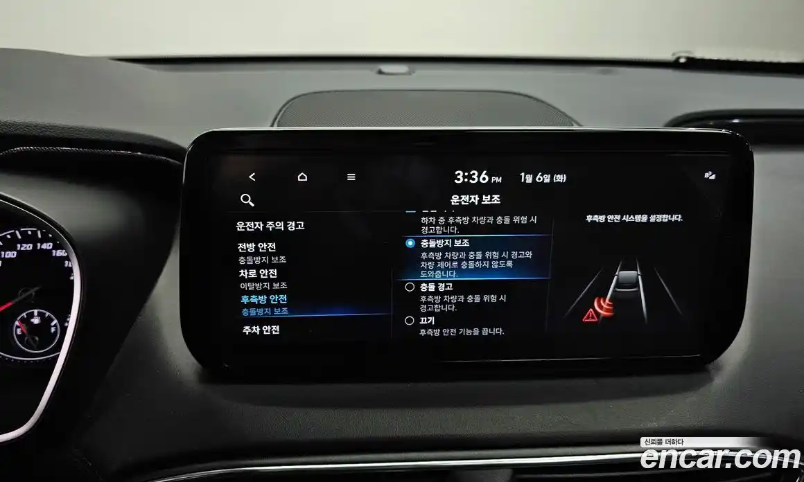 Hyundai Santa Fe 2022 1.6 Автомат в Москве № 123732, фото 16