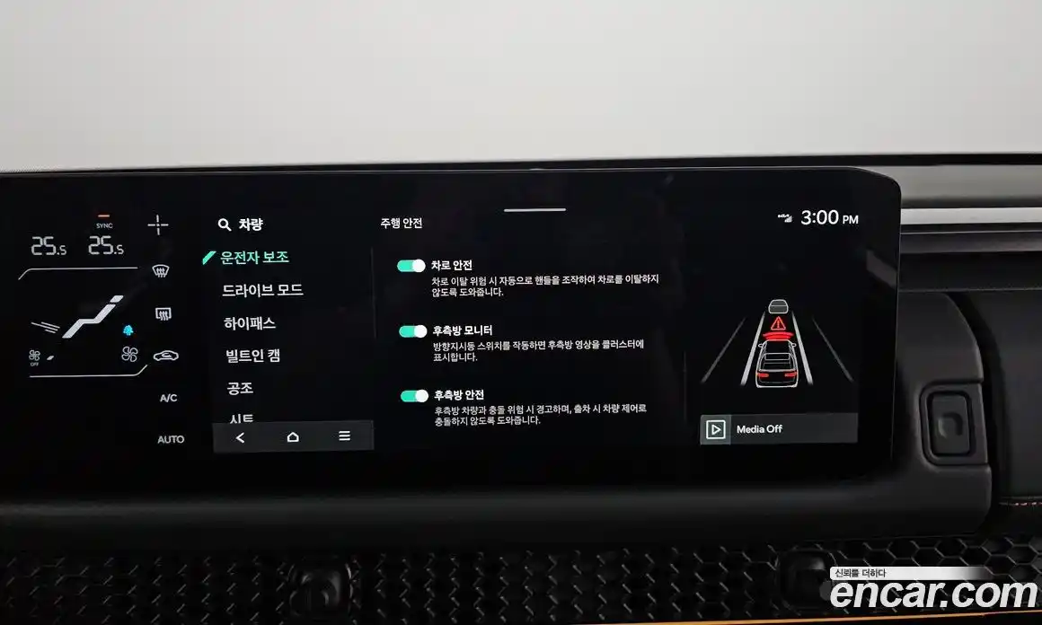 Kia Tasman 2026 2.5 Автомат в Москве № 128097, фото 9