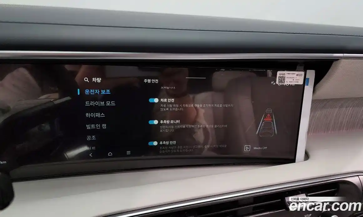 Hyundai Palisade 2026 2.5 Автомат в Москве № 129957, фото 12