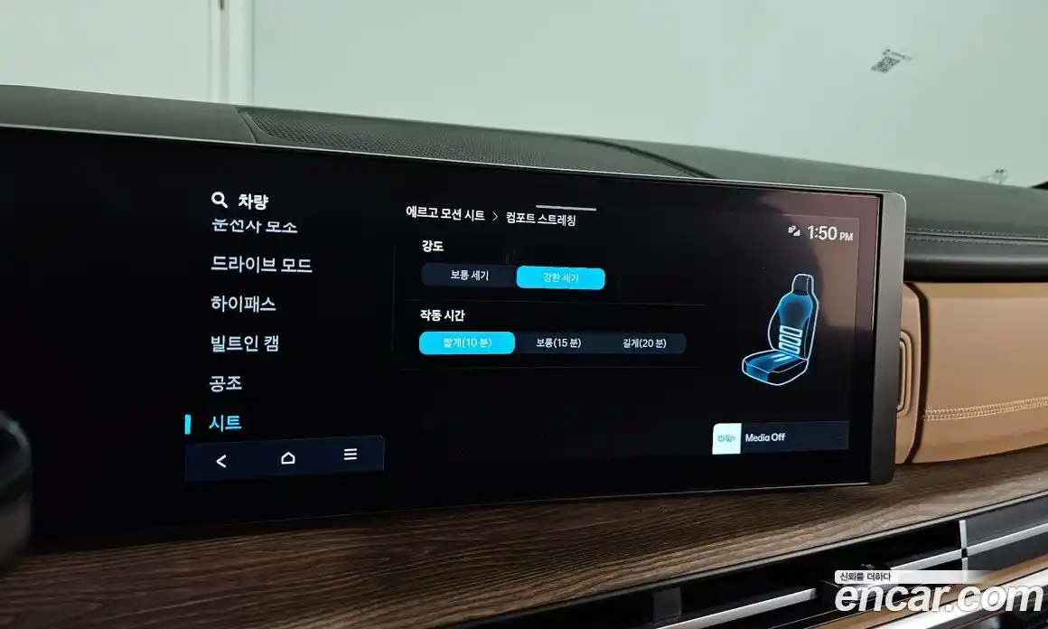 Hyundai Santa Fe 2024 2.5 Автомат в Москве № 130856, фото 17