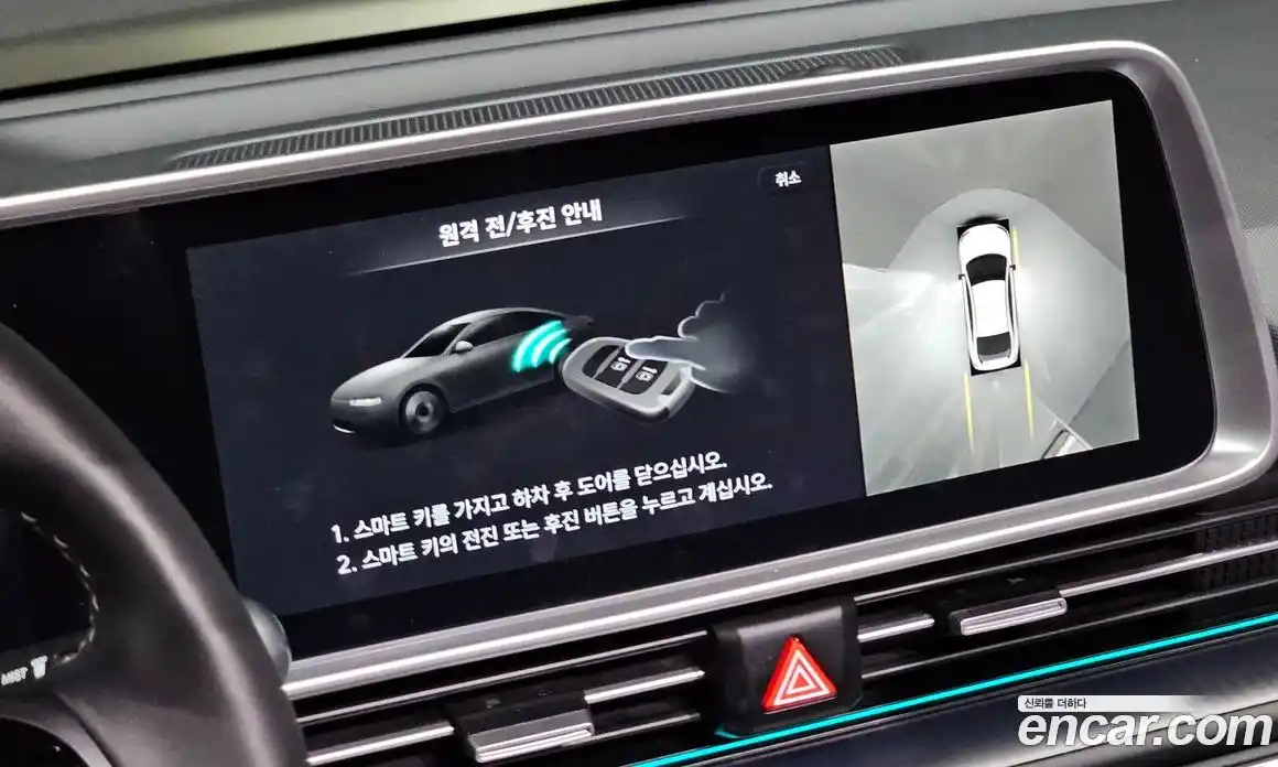 Hyundai Ioniq 6 2023 0.1 Автомат в Москве № 131112, фото 14