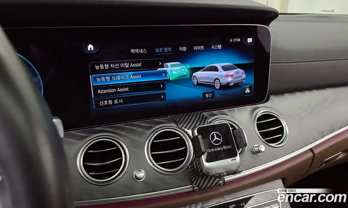 Mercedes-Benz E-Class 2023 2.0 Автомат в Москве № 139369, фото 16