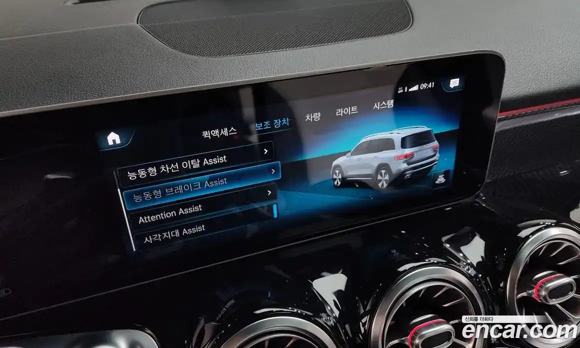 Mercedes-Benz GLB-Class 2020 2.0 Автомат в Москве № 141867, фото 3