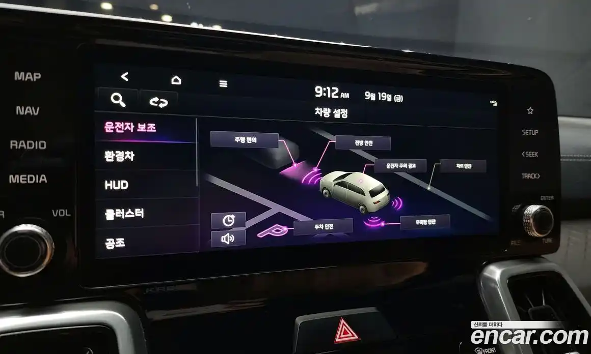 Kia Sorento 2023 1.6 Автомат в Москве № 14404, фото 6