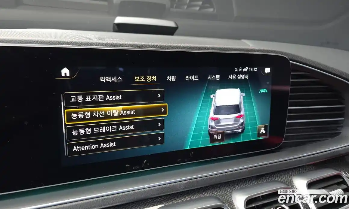 Mercedes-Benz GLE-Class 2023 3.0 Автомат в Москве № 150826, фото 3