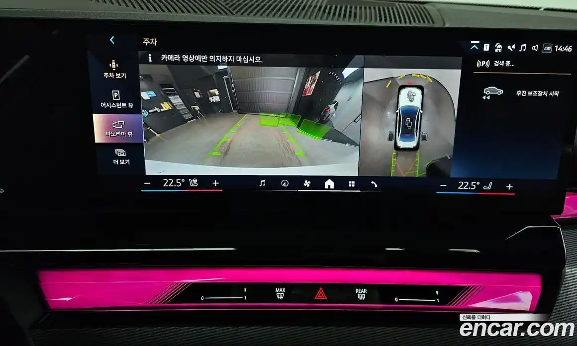 BMW 5-Series 2025 2.0 Автомат в Москве № 153362, фото 15