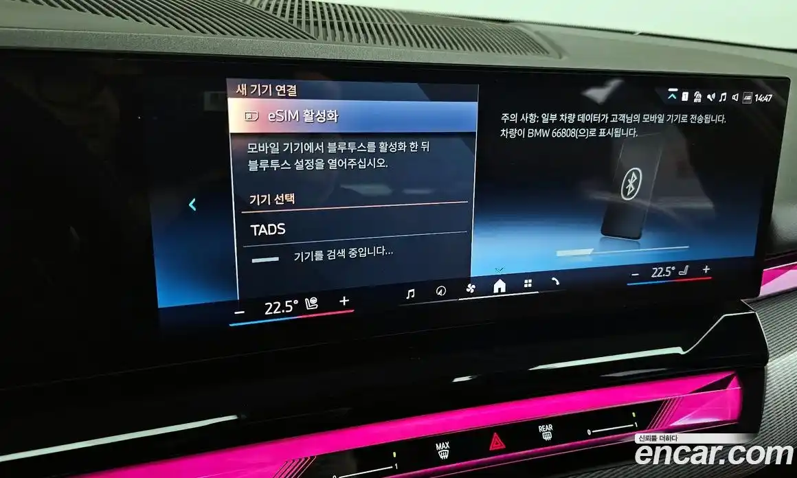 BMW 5-Series 2025 2.0 Автомат в Москве № 153362, фото 16