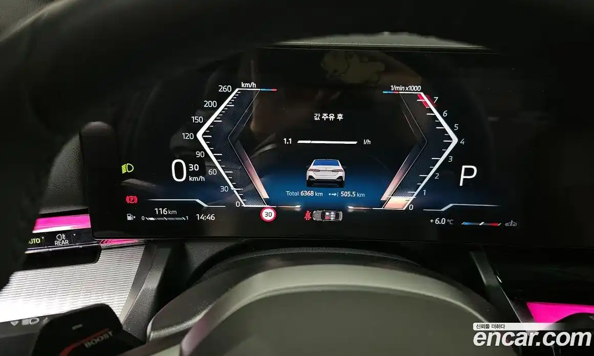 BMW 5-Series 2025 2.0 Автомат в Москве № 153362, фото 8