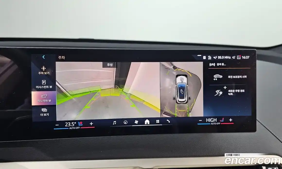 BMW iX 2025 0.3 Автомат в Москве № 153515, фото 11