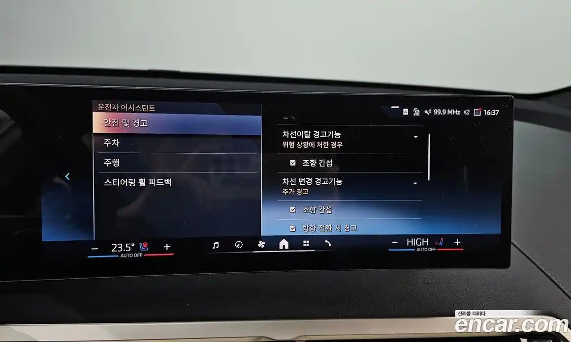 BMW iX 2025 0.3 Автомат в Москве № 153515, фото 19