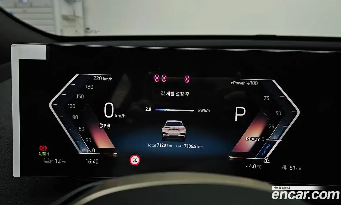 BMW iX 2025 0.3 Автомат в Москве № 153515, фото 4