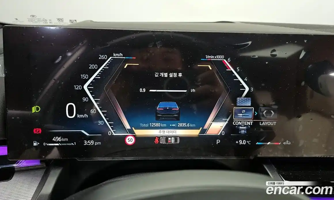 BMW 5-Series 2025 2.0 Автомат в Москве № 153723, фото 1