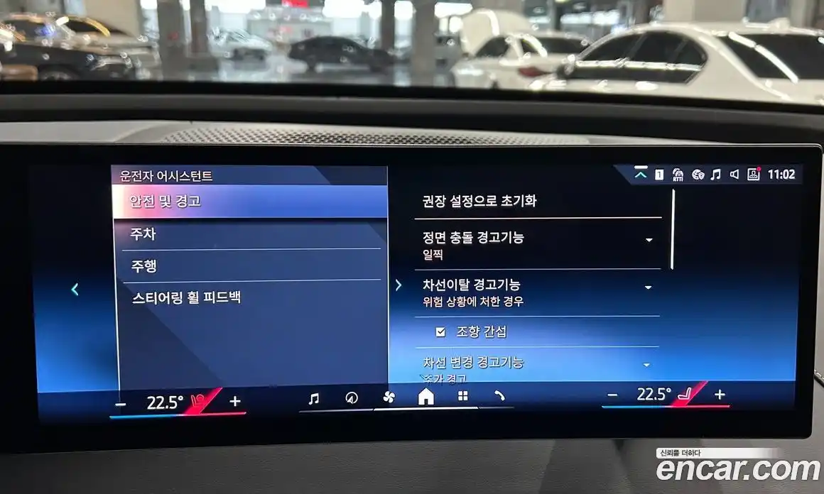 BMW iX 2024 Автомат в Москве № 154040, фото 15