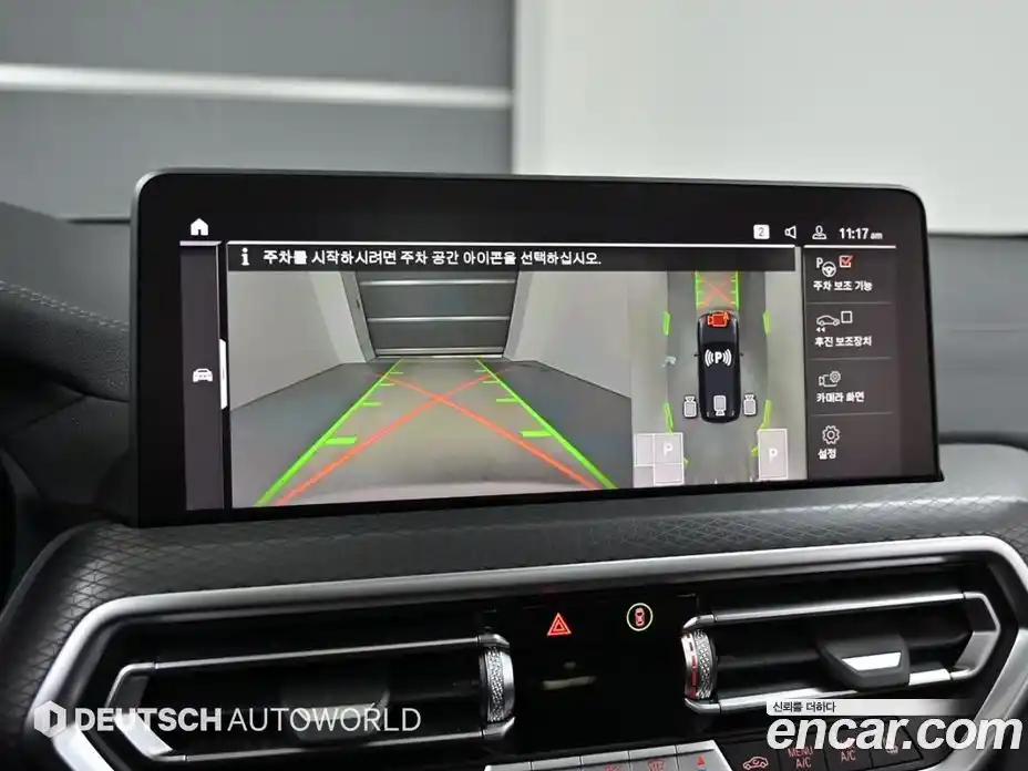 BMW X3 2024 2.0 Автомат в Москве № 154564, фото 15