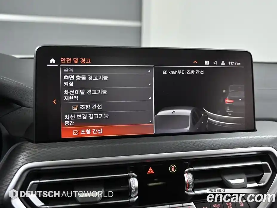 BMW X3 2024 2.0 Автомат в Москве № 154564, фото 17