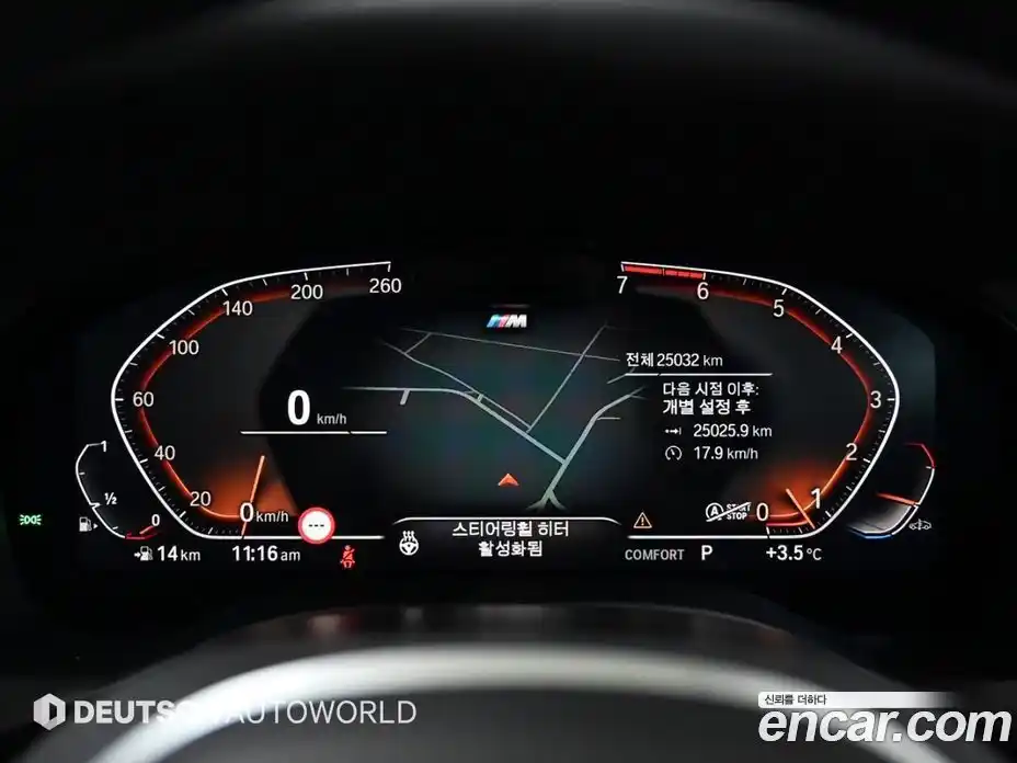 BMW X3 2024 2.0 Автомат в Москве № 154564, фото 8