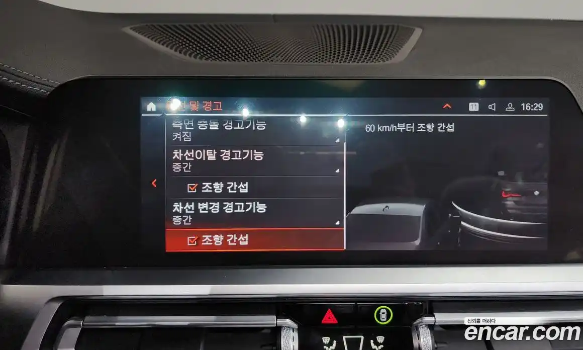 BMW 4-Series 2021 2.0 Автомат в Москве № 154973, фото 13