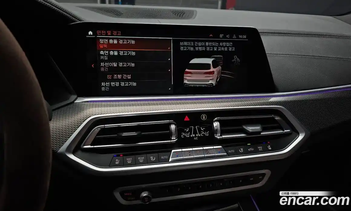 BMW X5 2022 3.0 Автомат в Москве № 157154, фото 14