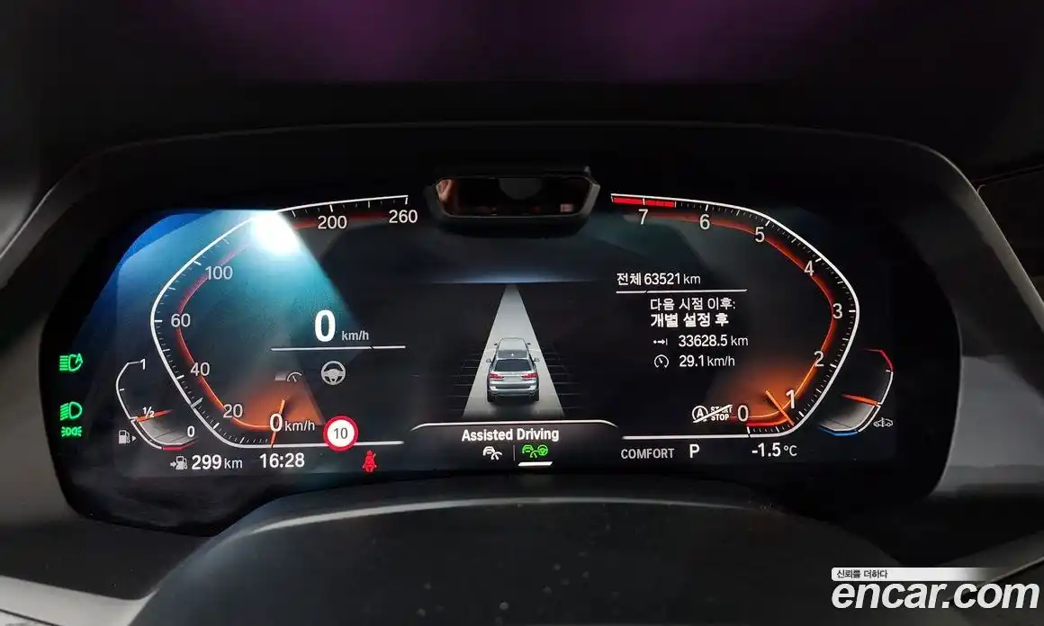 BMW X7 2021 3.0 Автомат в Москве № 157930, фото 18