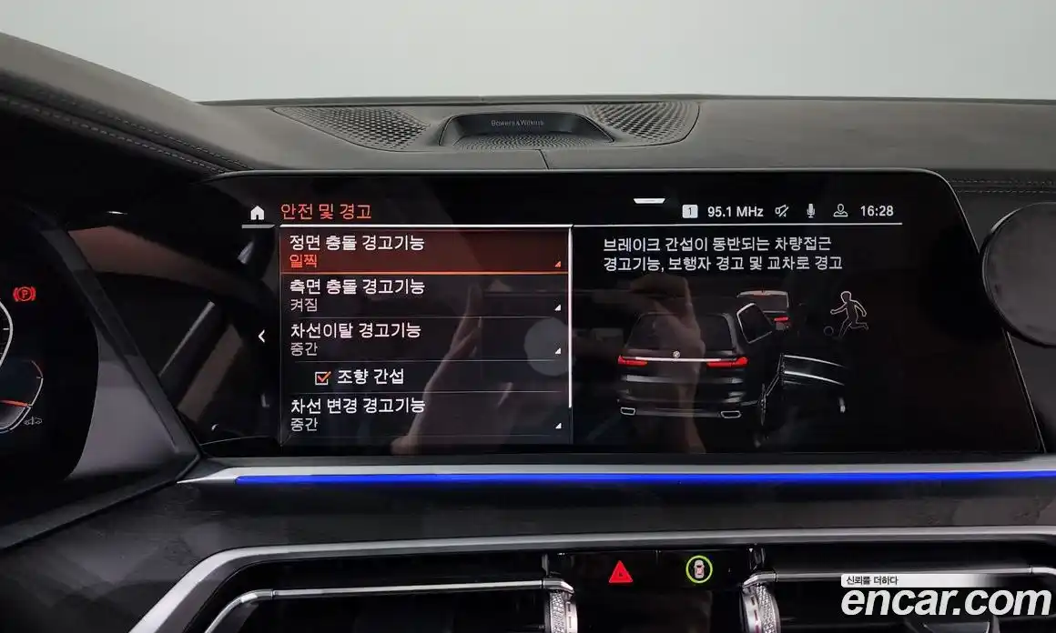 BMW X7 2021 3.0 Автомат в Москве № 157930, фото 9