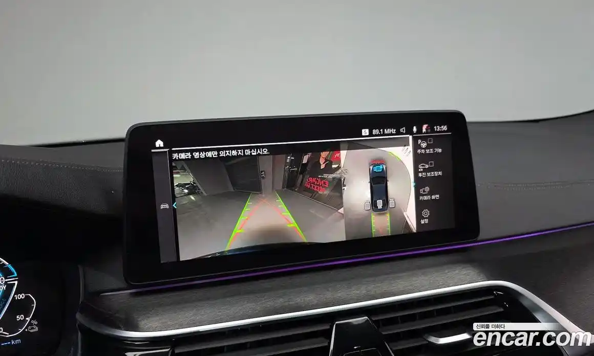 BMW 5-Series 2022 2.0 Автомат в Москве № 159079, фото 15