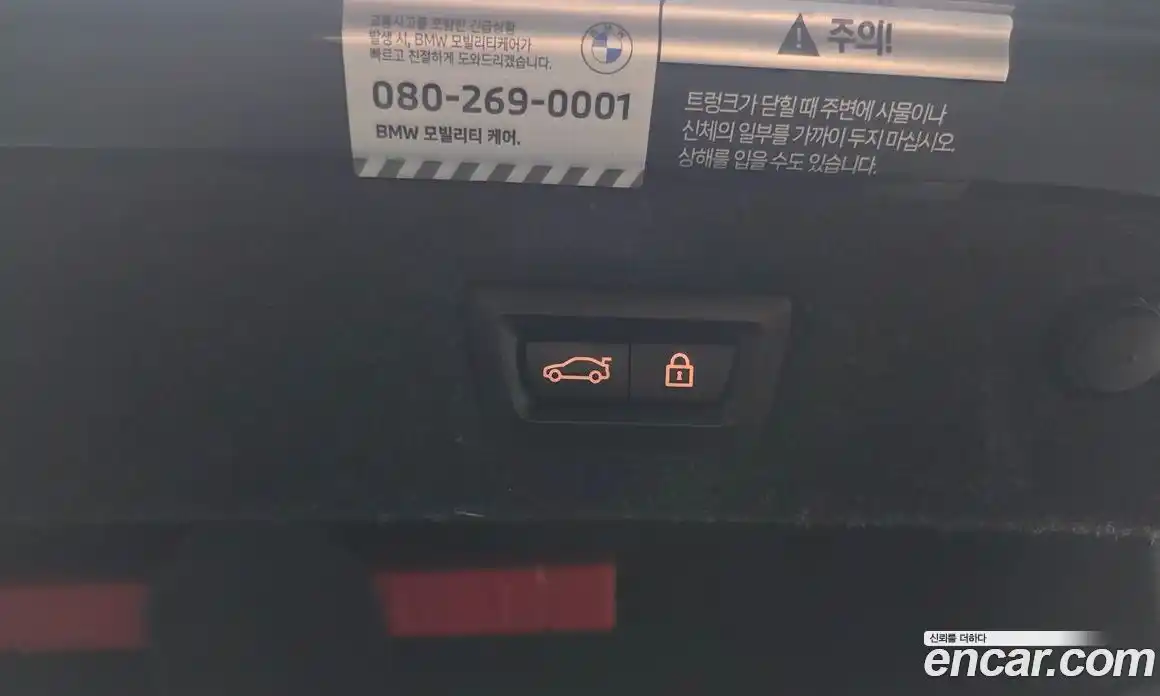 BMW 5-Series 2022 2.0 Автомат в Москве № 159079, фото 19