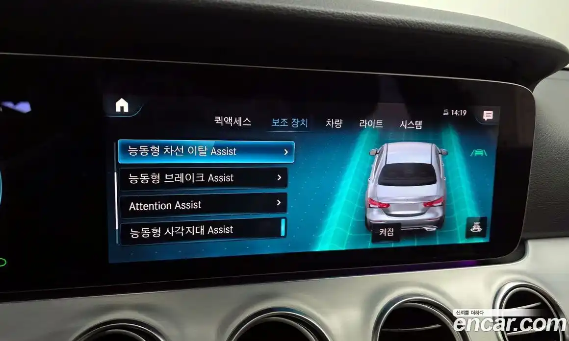 Mercedes-Benz E-Class 2021 2.0 Автомат в Москве № 161195, фото 18