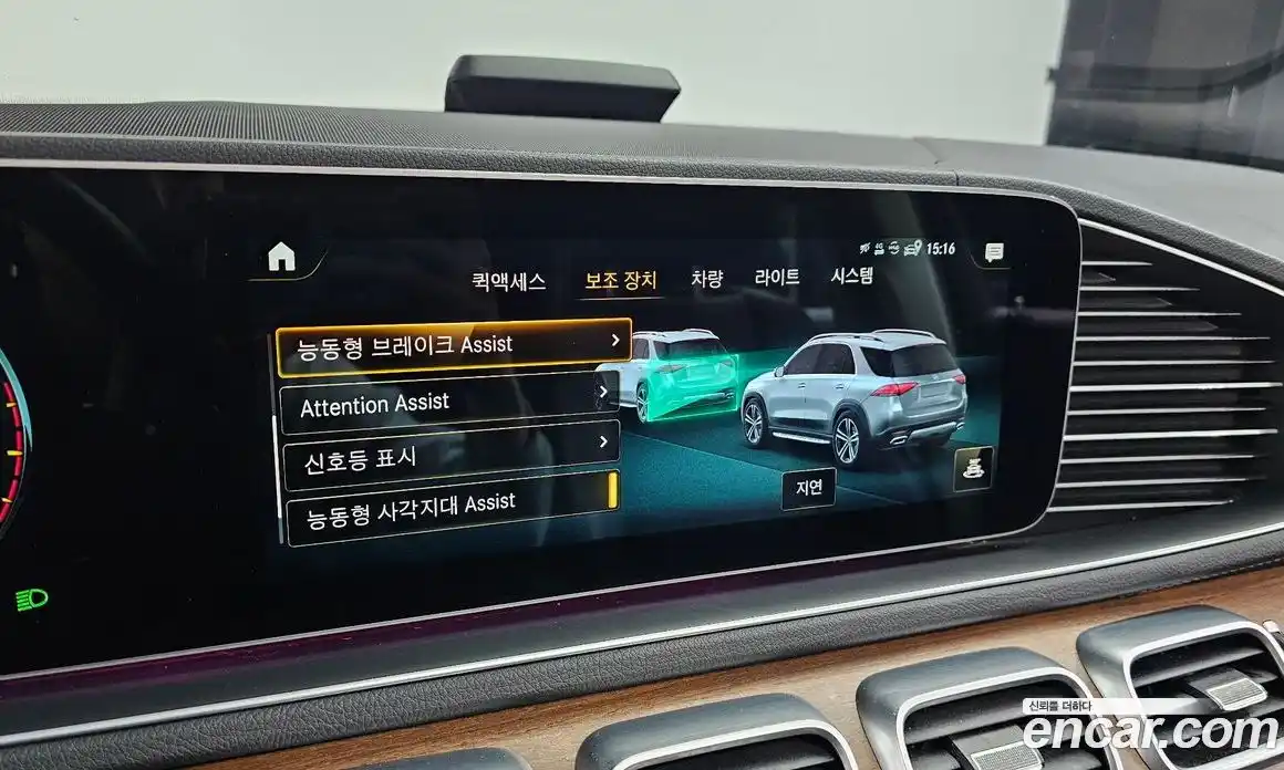 Mercedes-Benz GLE-Class 2021 3.0 Автомат в Москве № 161566, фото 7