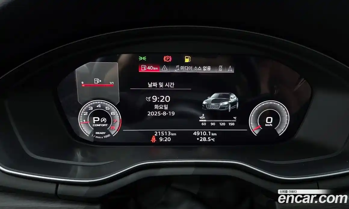 Audi A5 2023 2.0 Автомат в Москве № 162386, фото 12