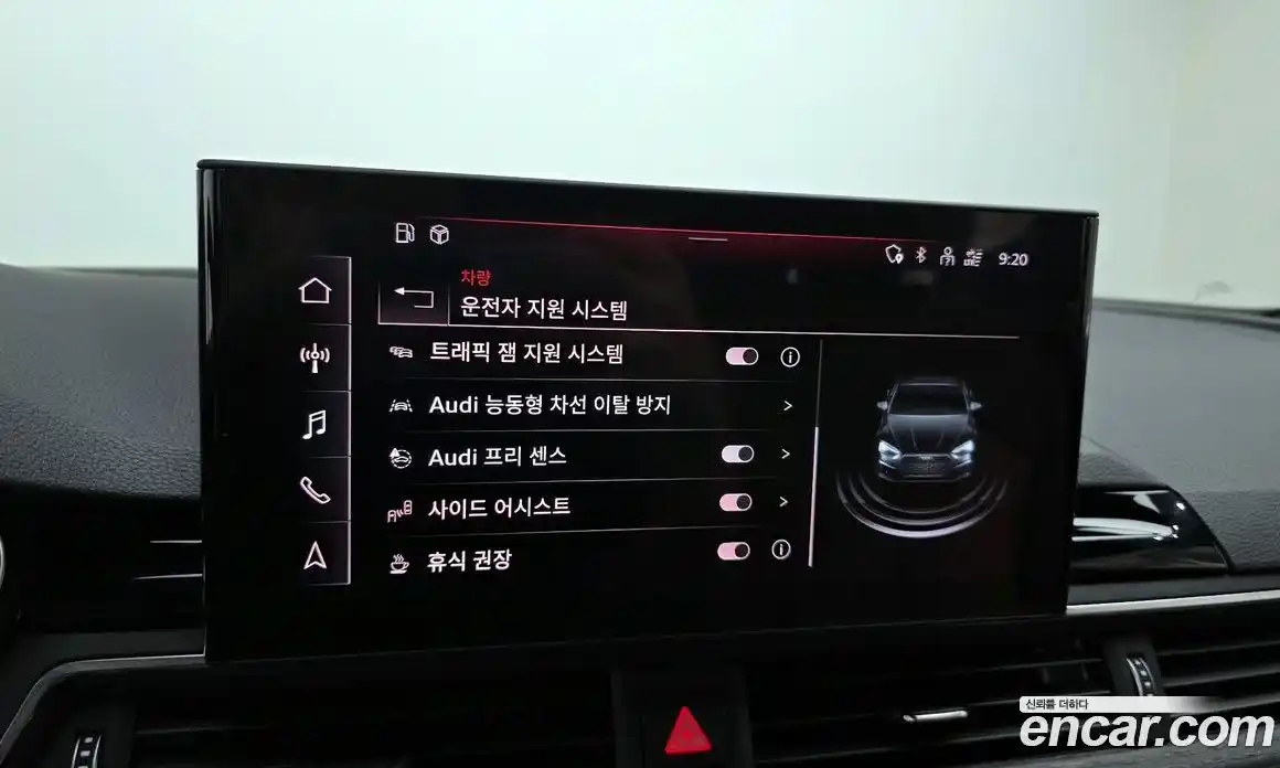 Audi A5 2023 2.0 Автомат в Москве № 162386, фото 2