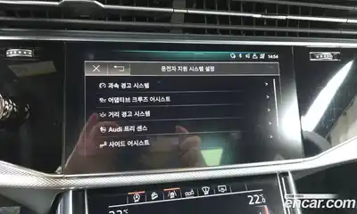 Audi Q8 2020 3.0 Автомат в Москве № 163395, миниатюра 7