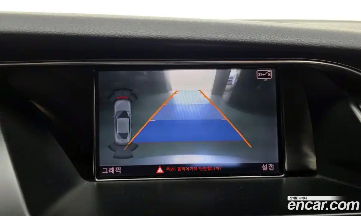 Audi A4 2015 2.0 Автомат в Москве № 163449, фото 2