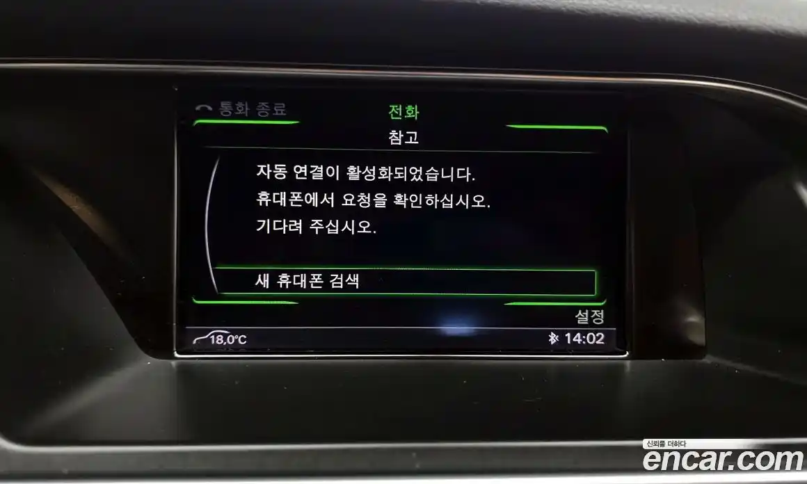 Audi A4 2015 2.0 Автомат в Москве № 163449, фото 5