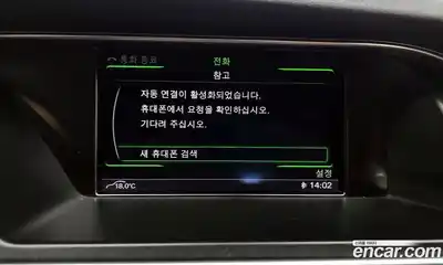 Audi A4 2015 2.0 Автомат в Москве № 163449, миниатюра 5