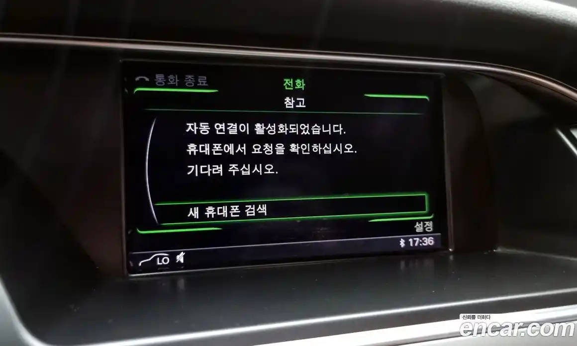 Audi A4 2015 2.0 Автомат в Москве № 163846, фото 20