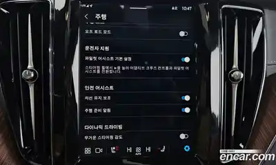 Volvo XC60 2025 2.0 Автомат в Москве № 164300, миниатюра 8