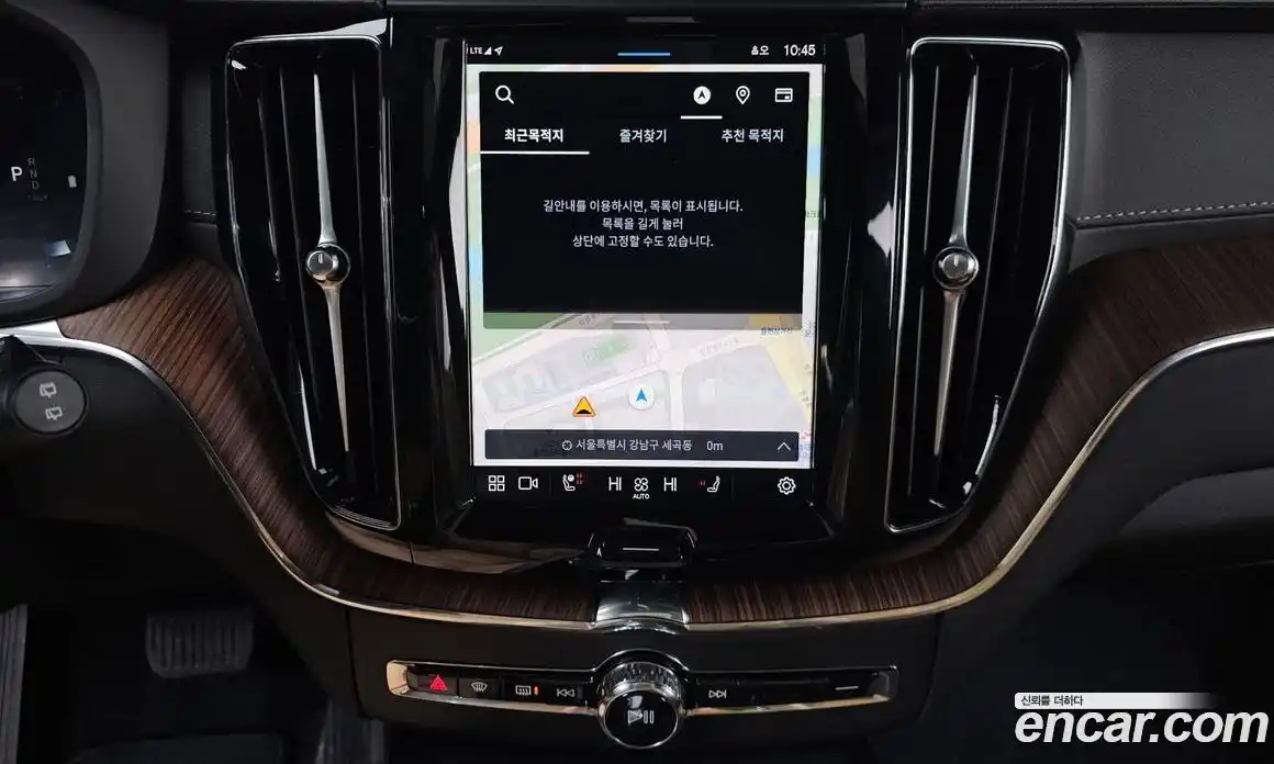 Volvo XC60 2025 2.0 Автомат в Москве № 164300, фото 10