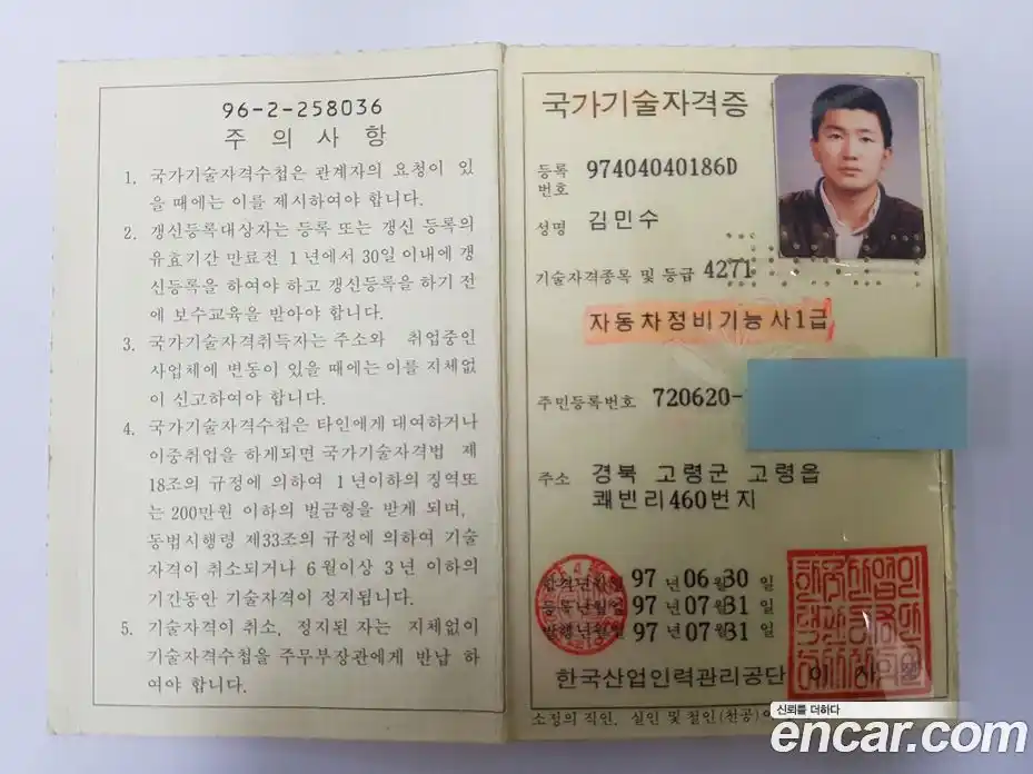 Volvo C30 2012 2.0 Автомат в Москве № 164858, фото 5