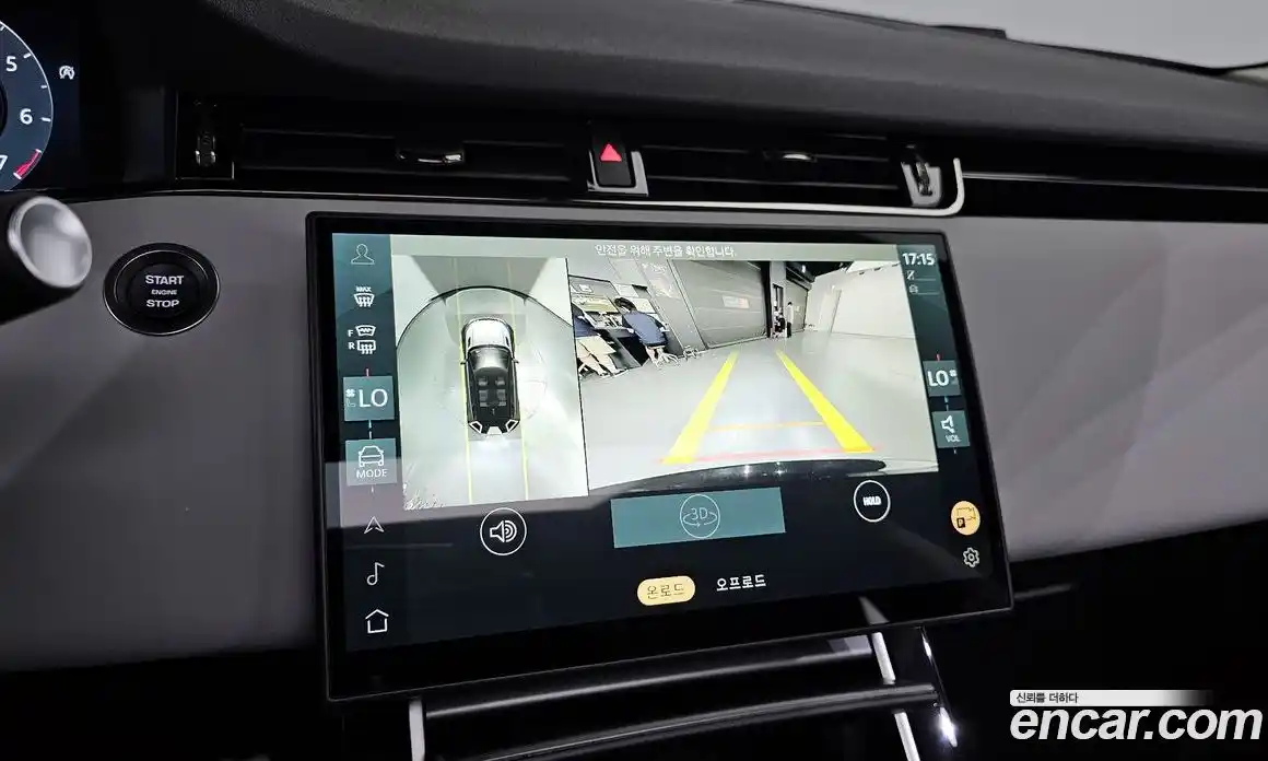 Land Rover Range-Rover Evoque 2024 2.0 Автомат в Москве № 165931, фото 15